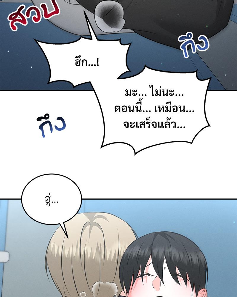 หน้า 88