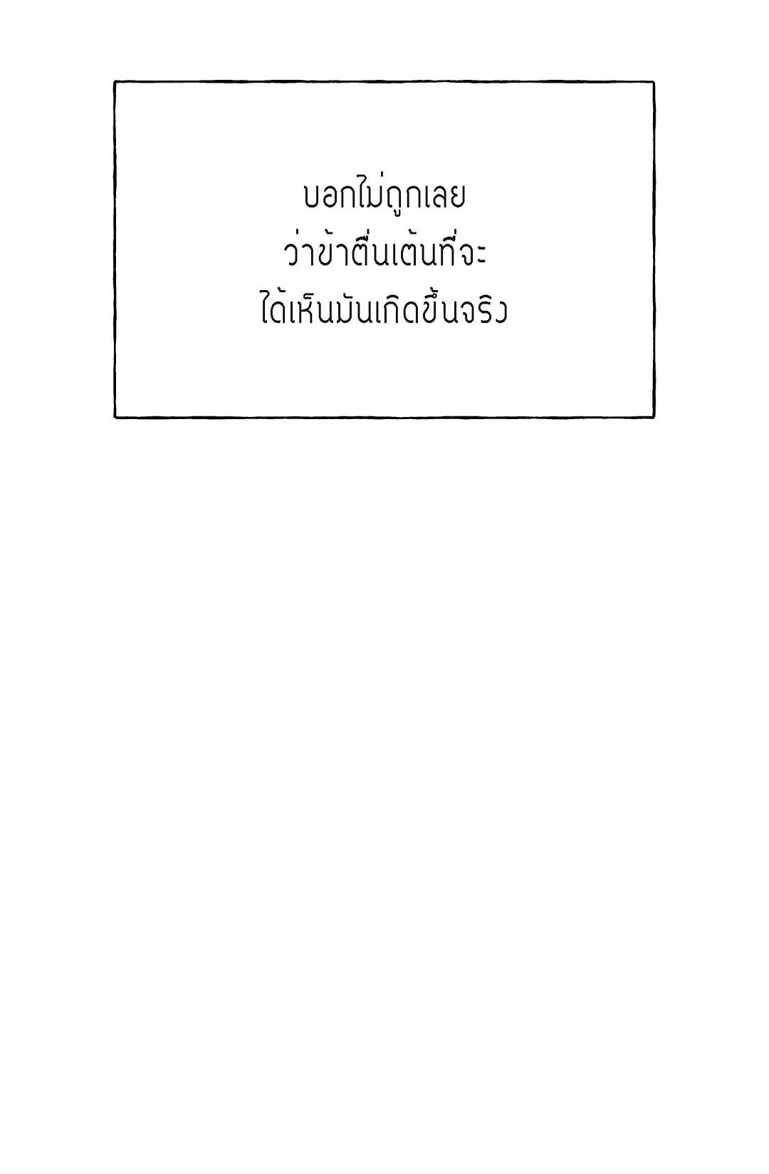 หน้า 98
