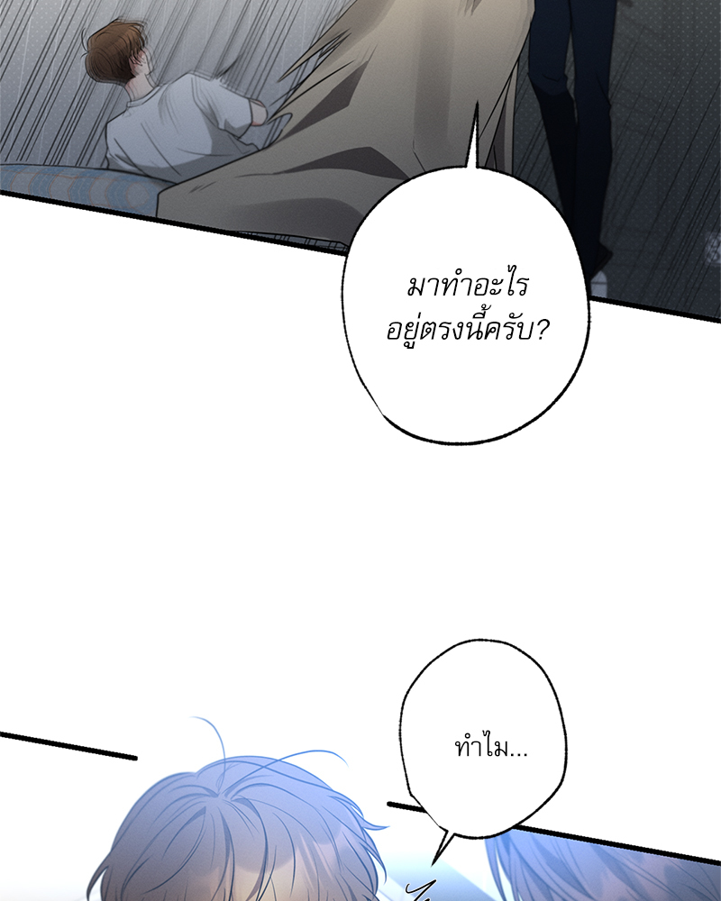 หน้า 75