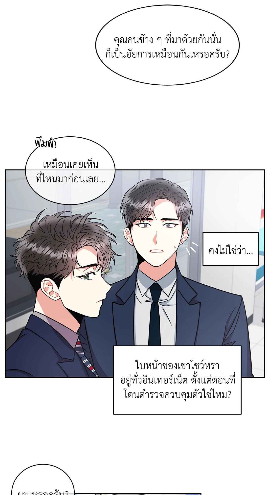 หน้า 59