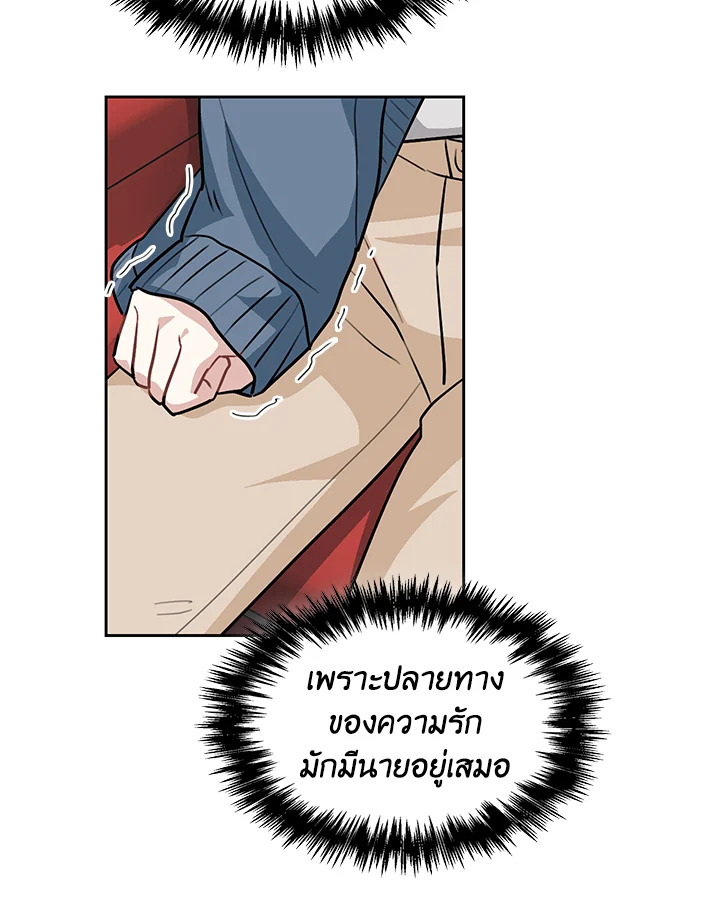 หน้า 70