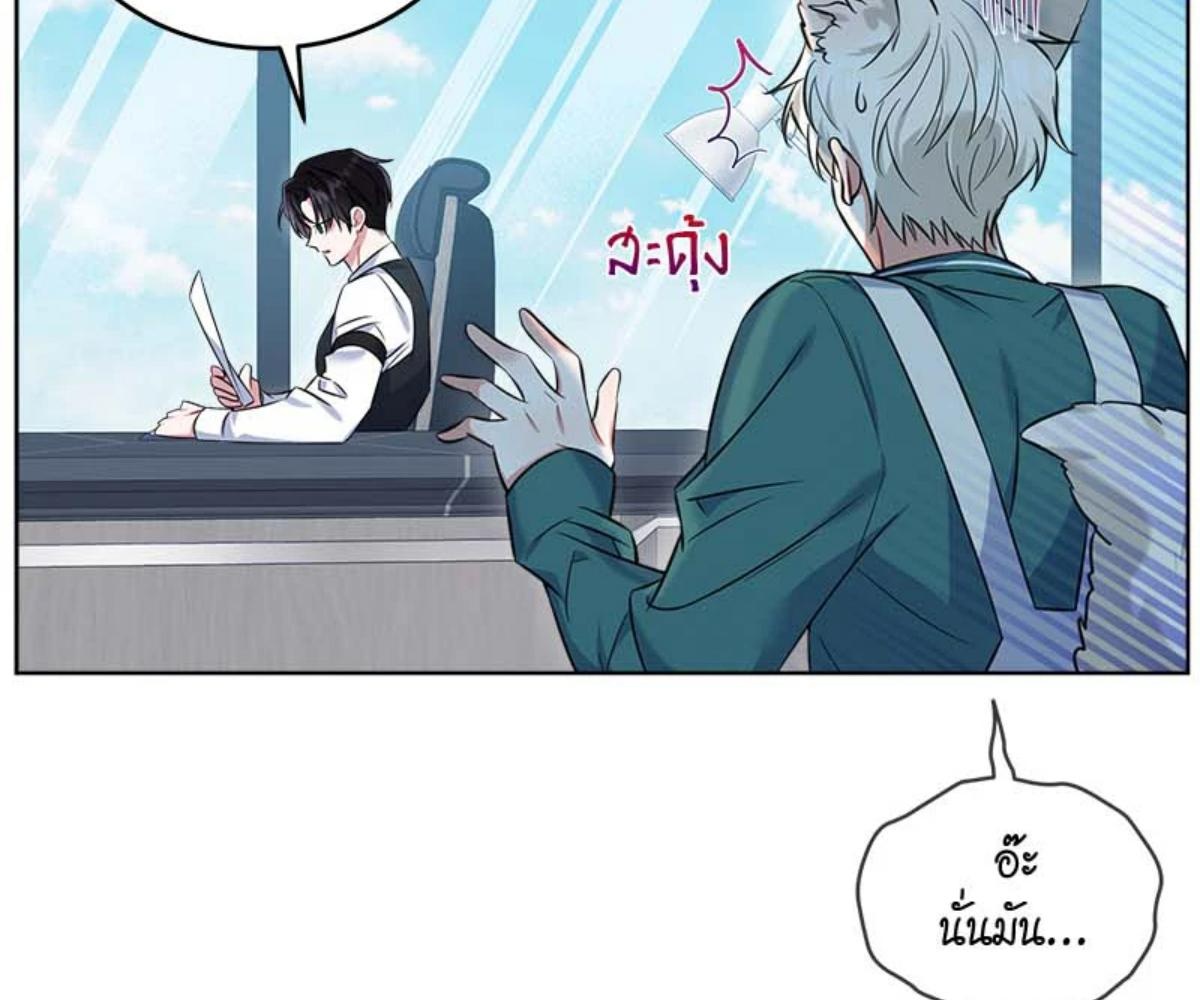 หน้า 77