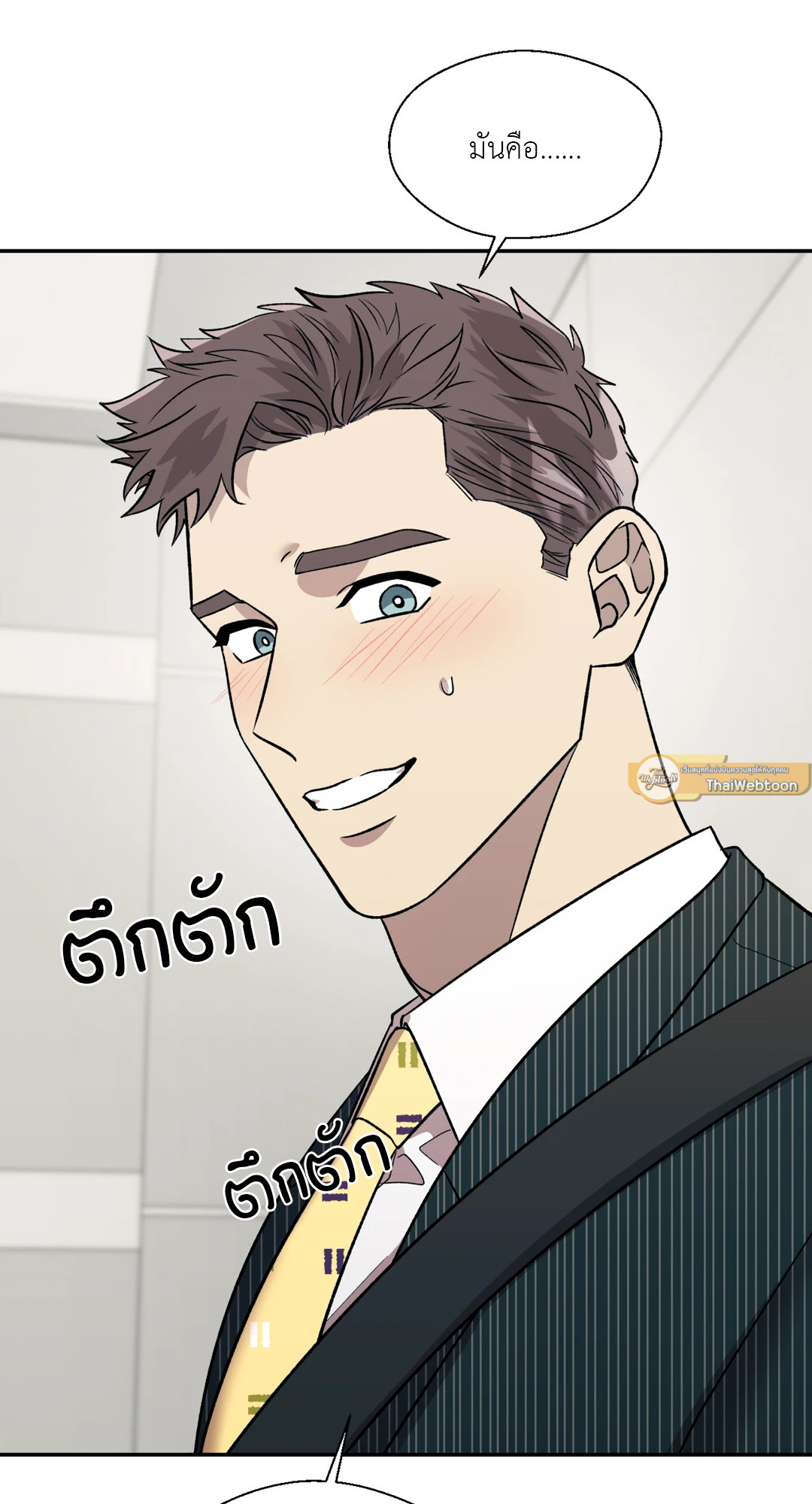 หน้า 76