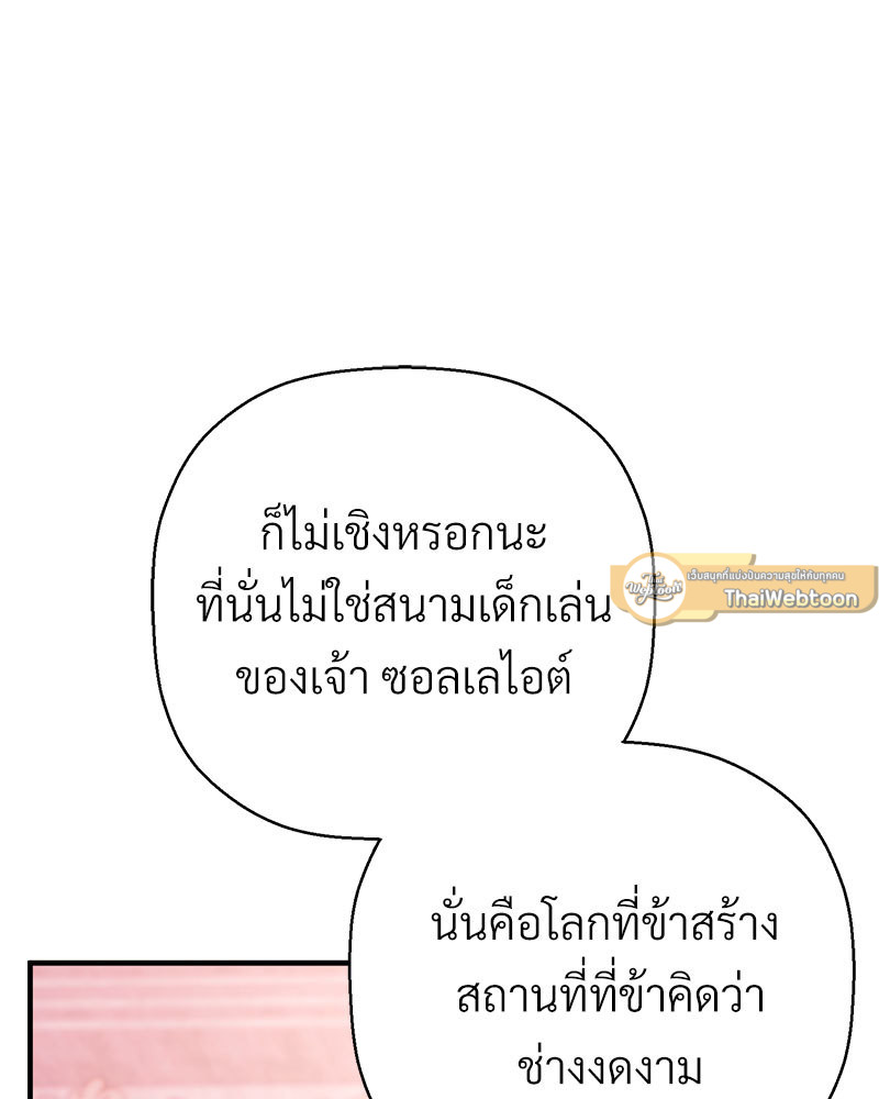 หน้า 145