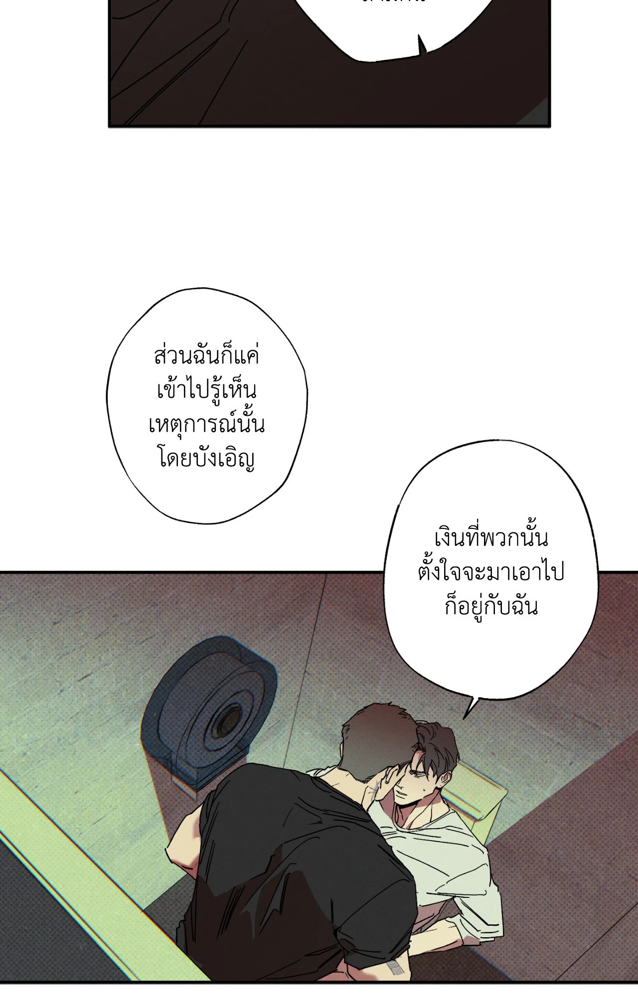 หน้า 42