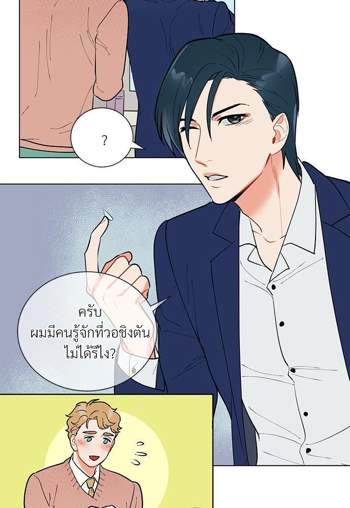 หน้า 28