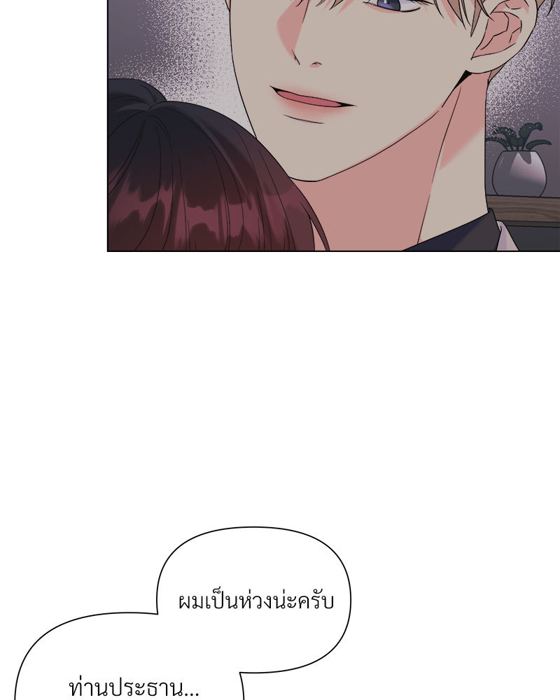 หน้า 76