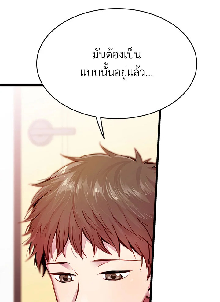 หน้า 118