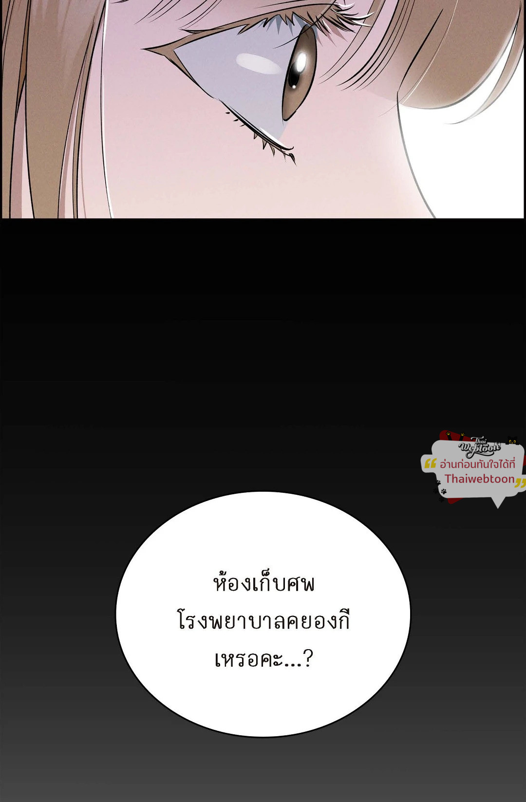 หน้า 117