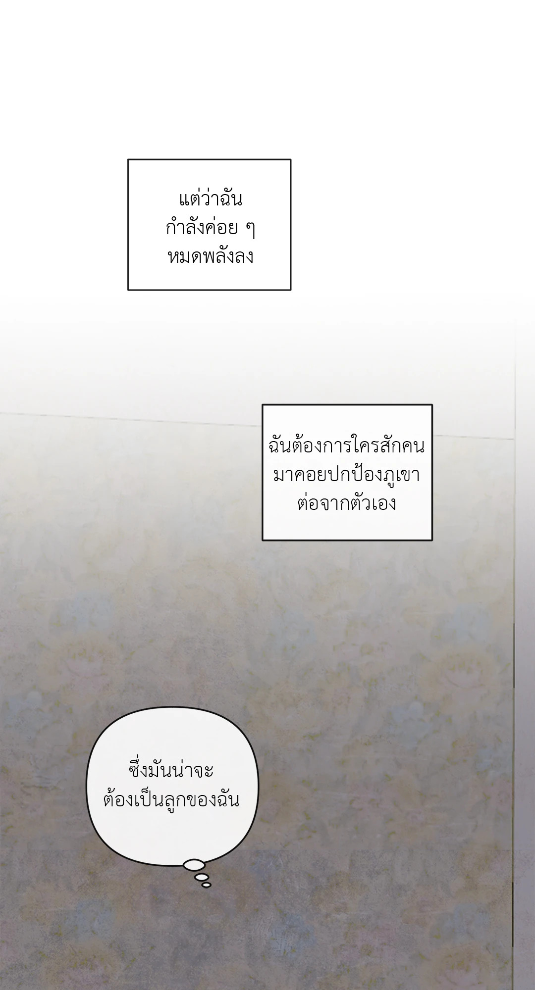 หน้า 53