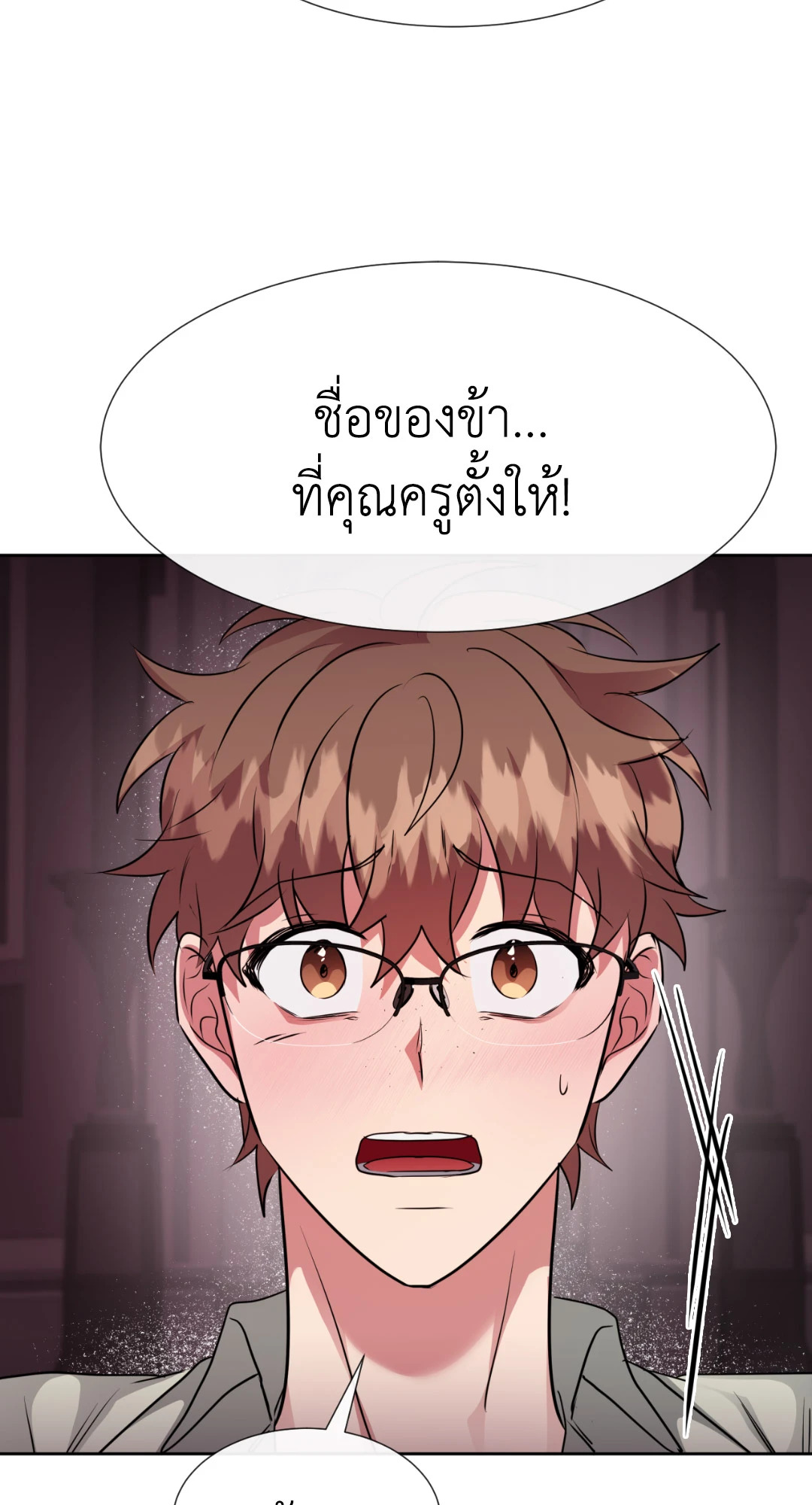 หน้า 87