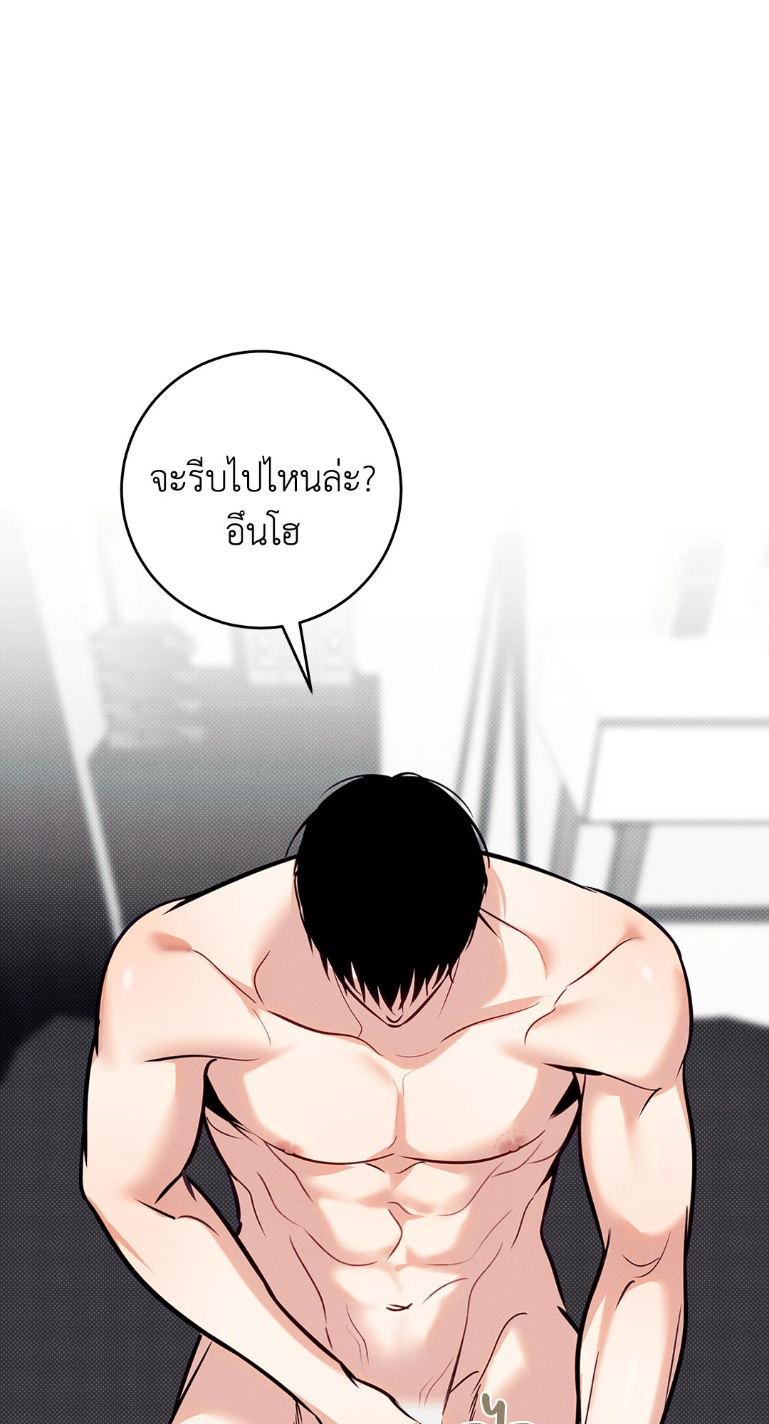 หน้า 63