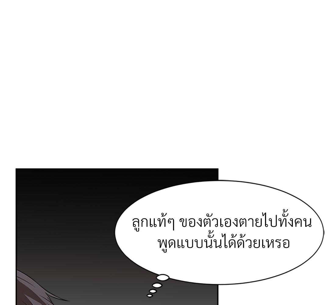 หน้า 91