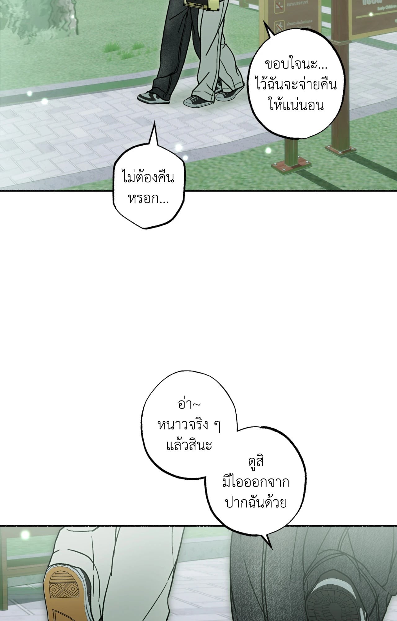 หน้า 76