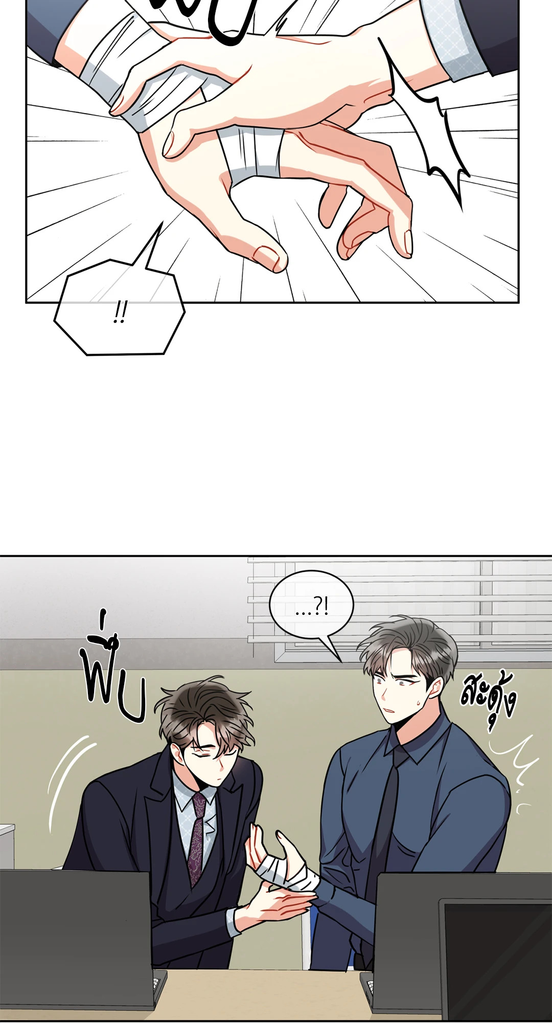 หน้า 48