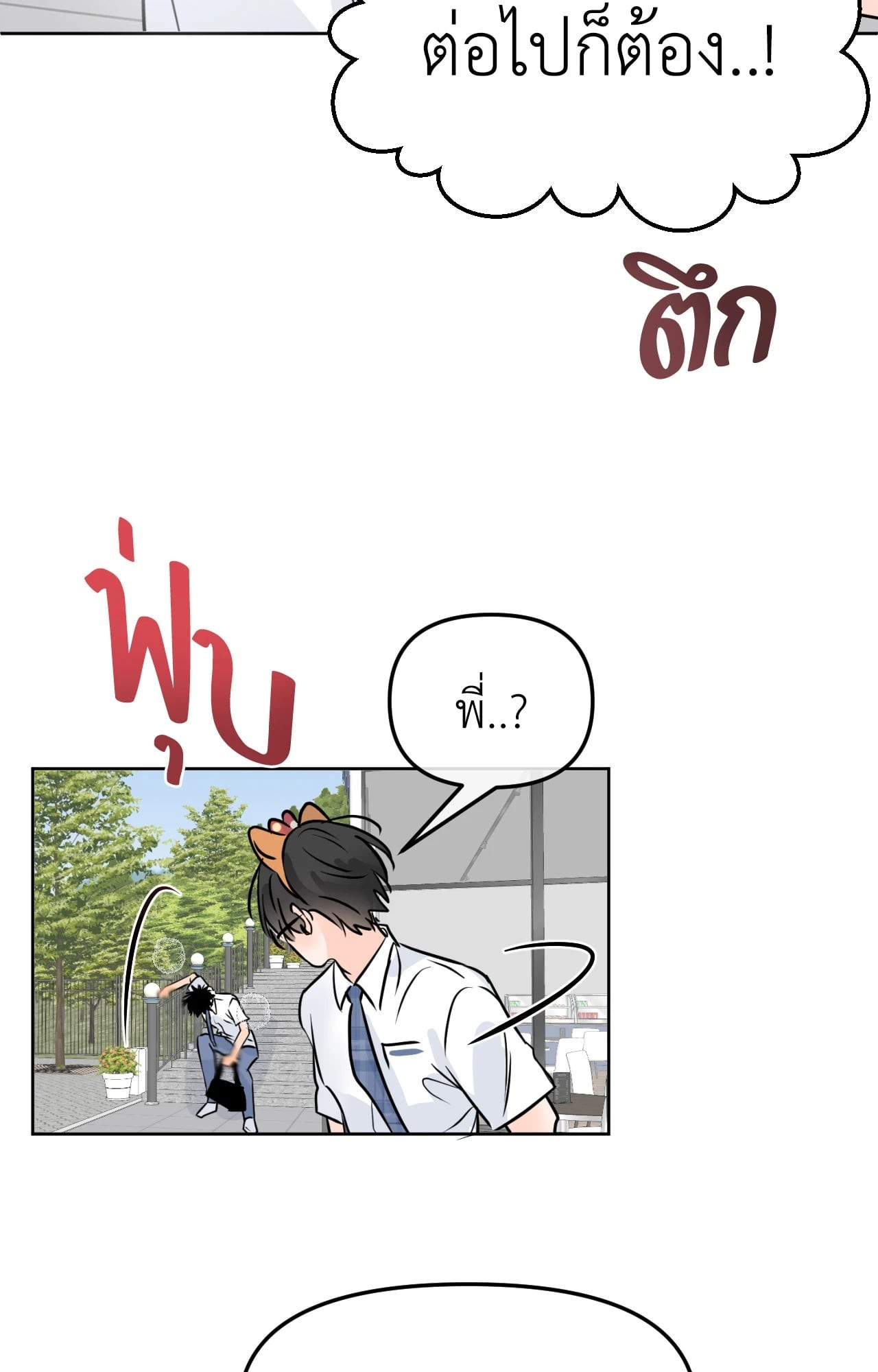 หน้า 70