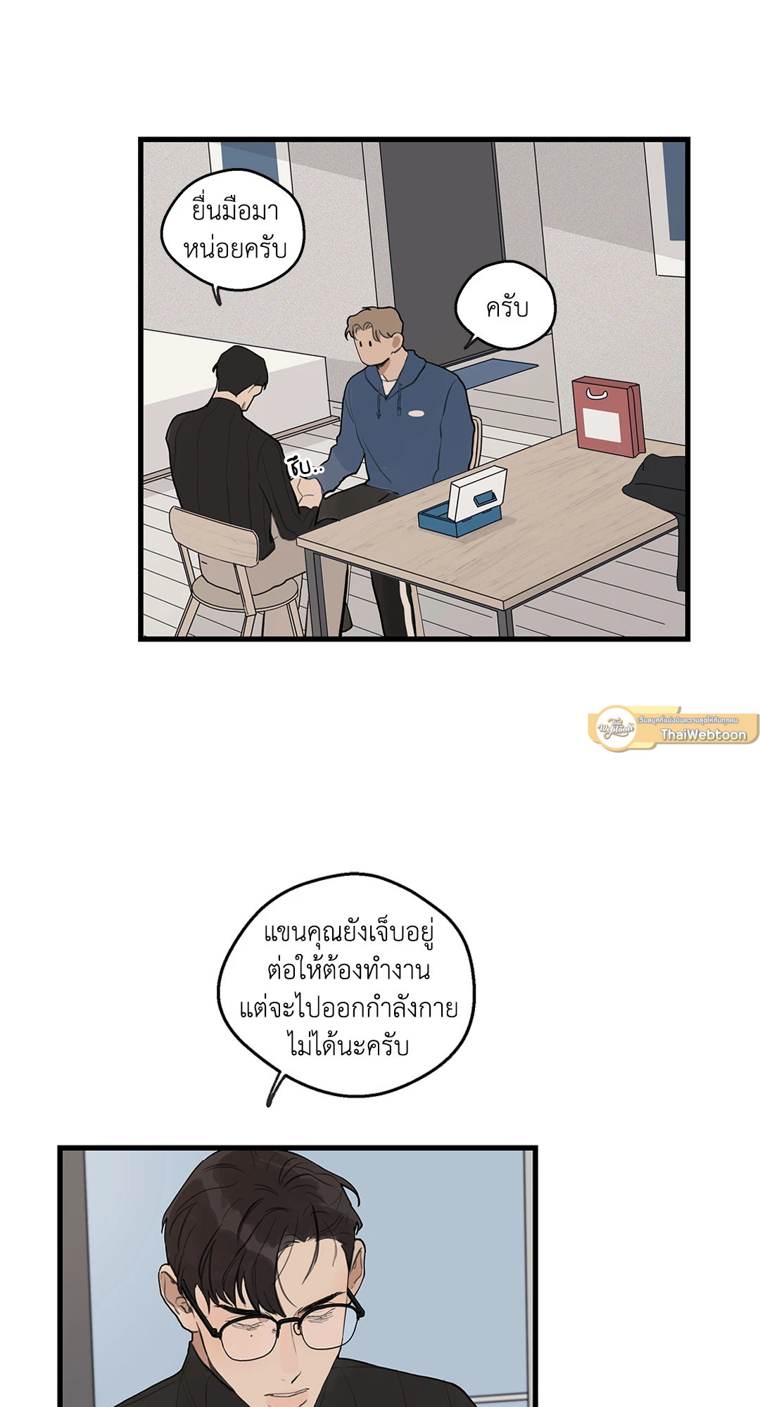หน้า 19