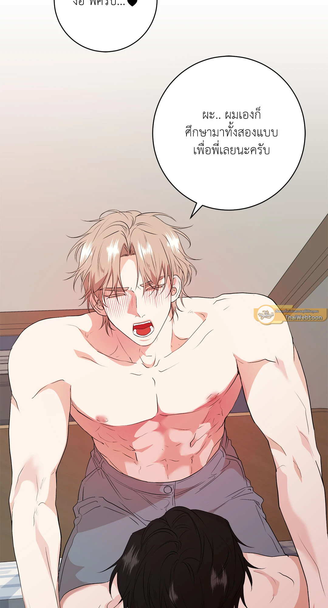 หน้า 61