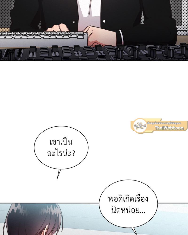One night mate ตอนที่ 44 - รูปที่ 2
