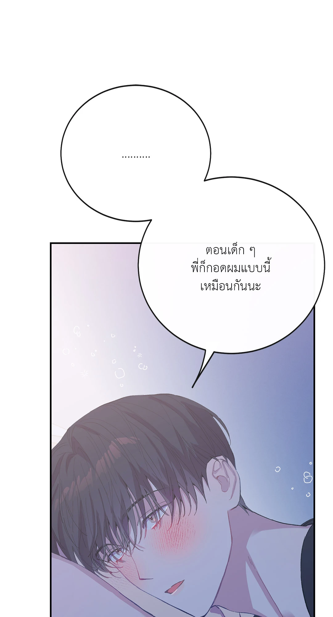 หน้า 88