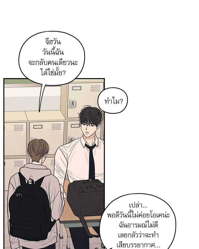 หน้า 70