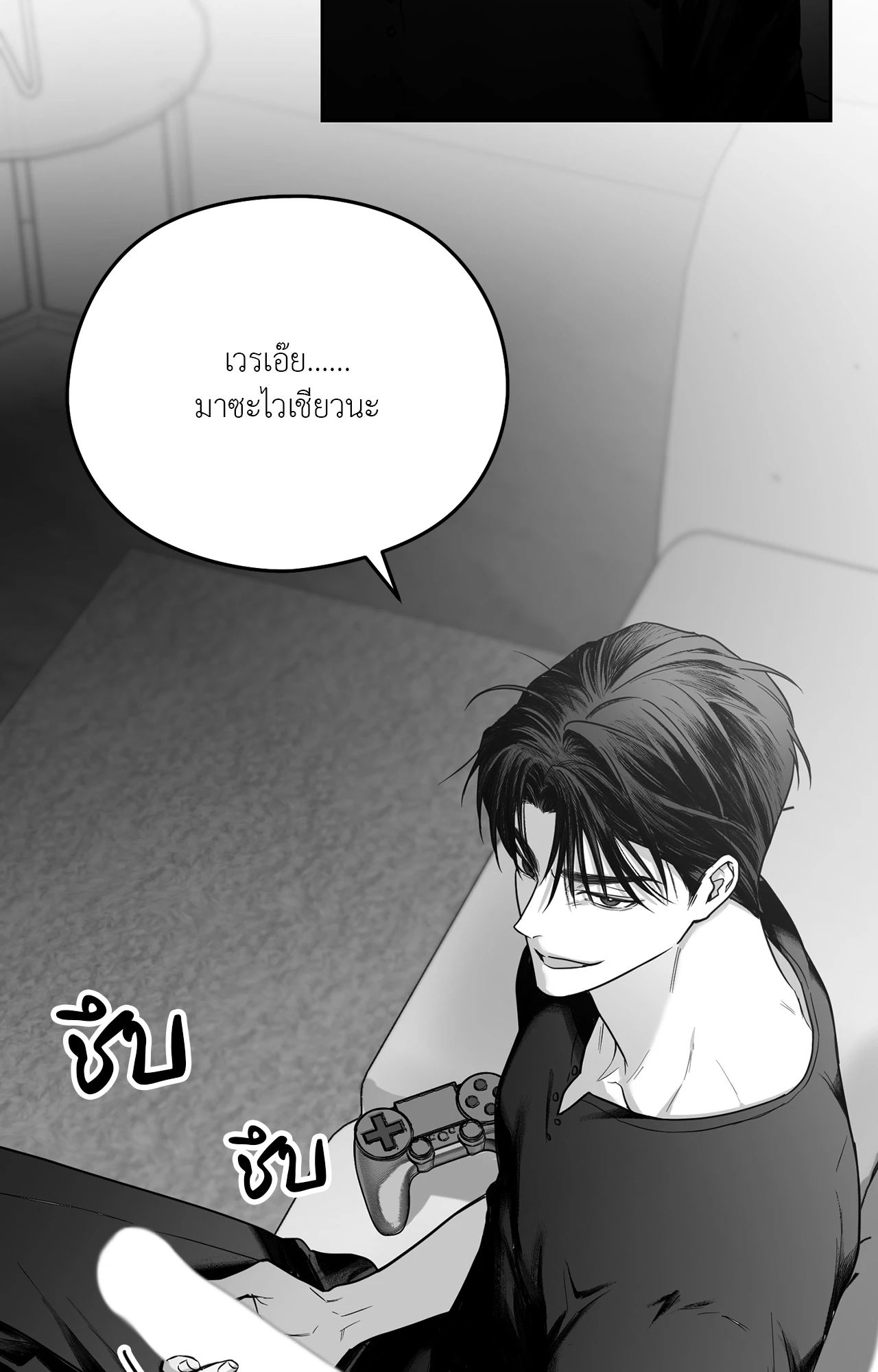 หน้า 80