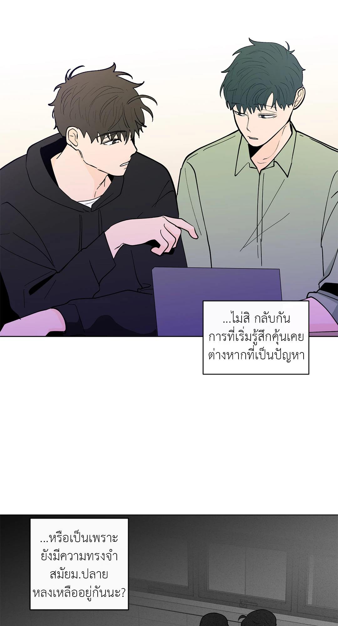 หน้า 52