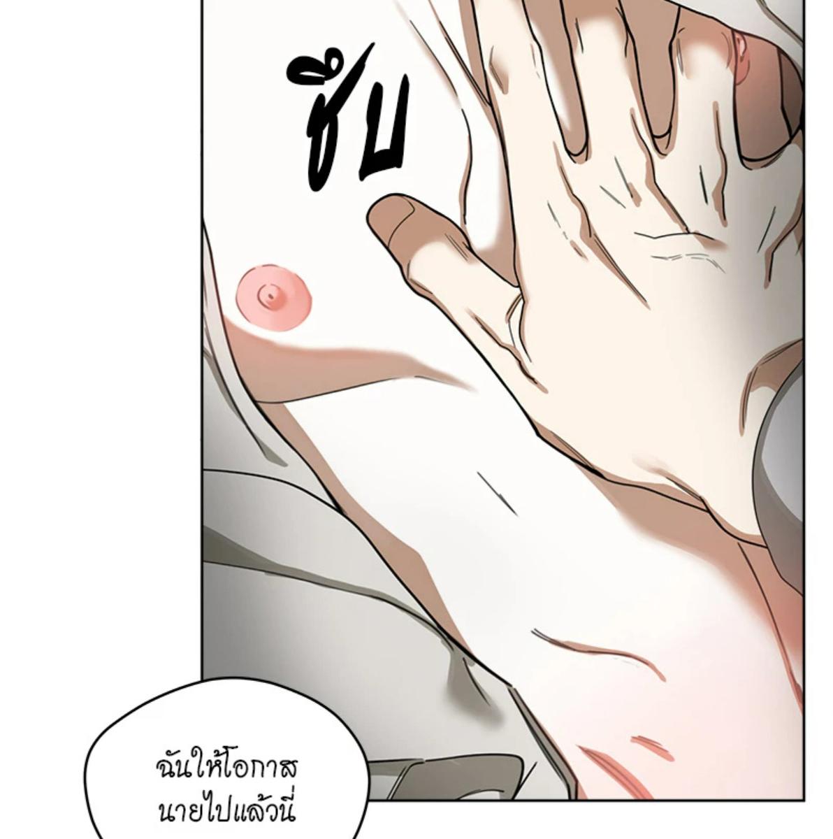 หน้า 82