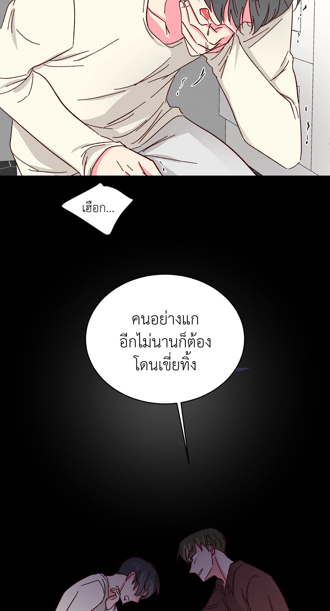 หน้า 21
