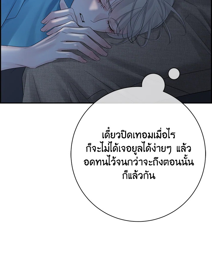 หน้า 73