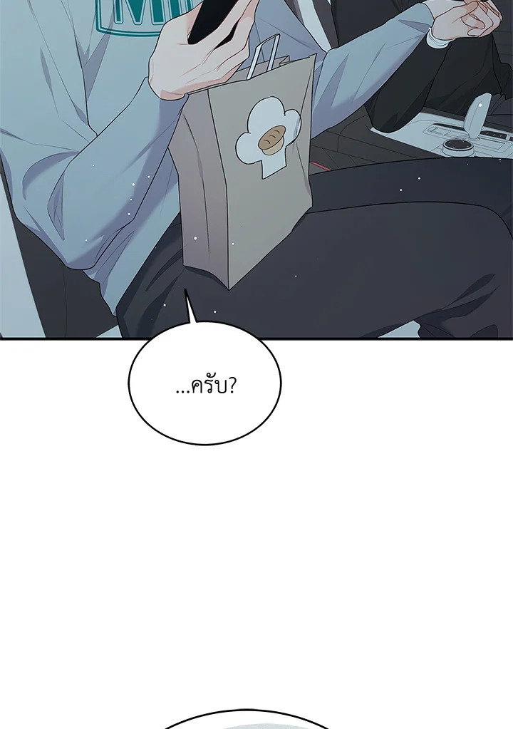 หน้า 82