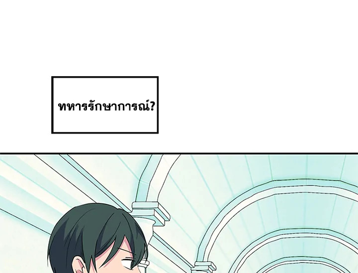 หน้า 104