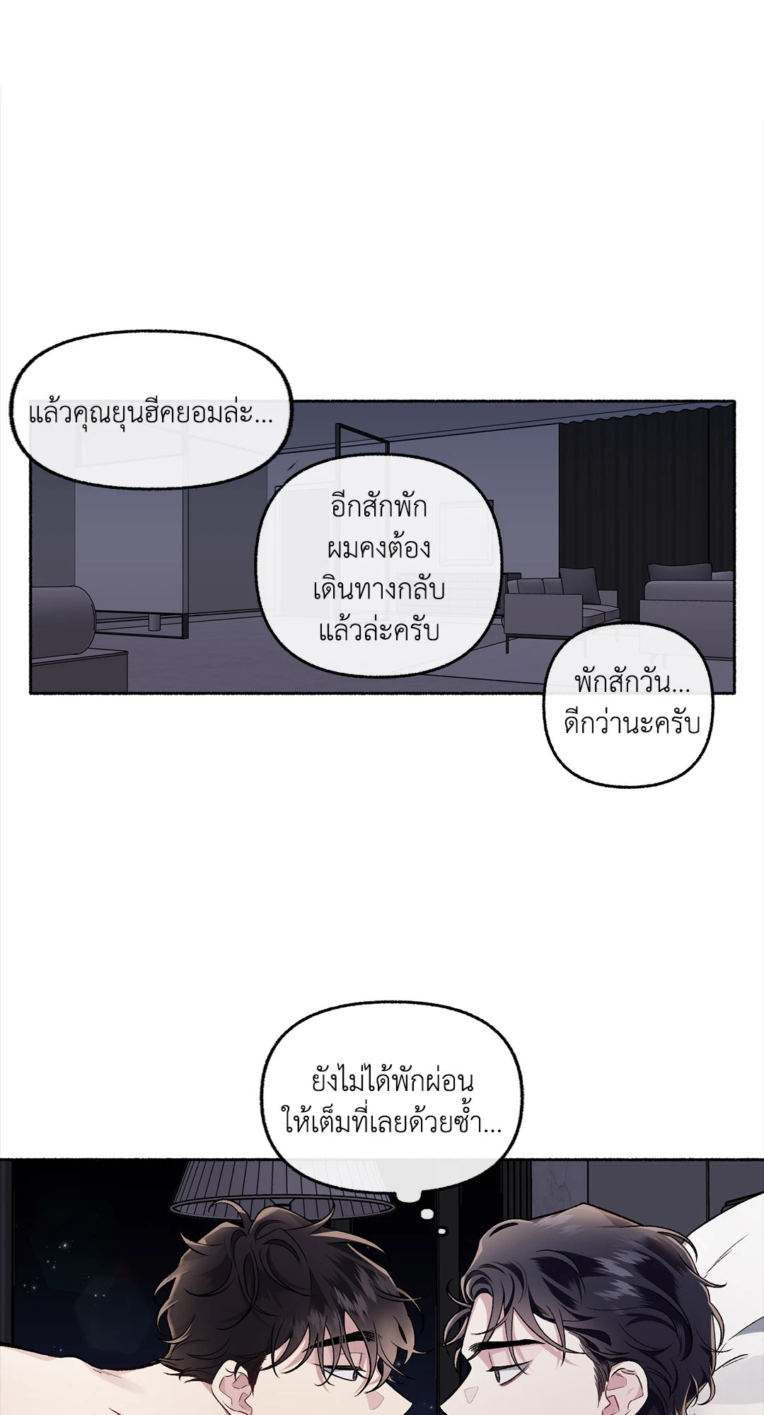 หน้า 49