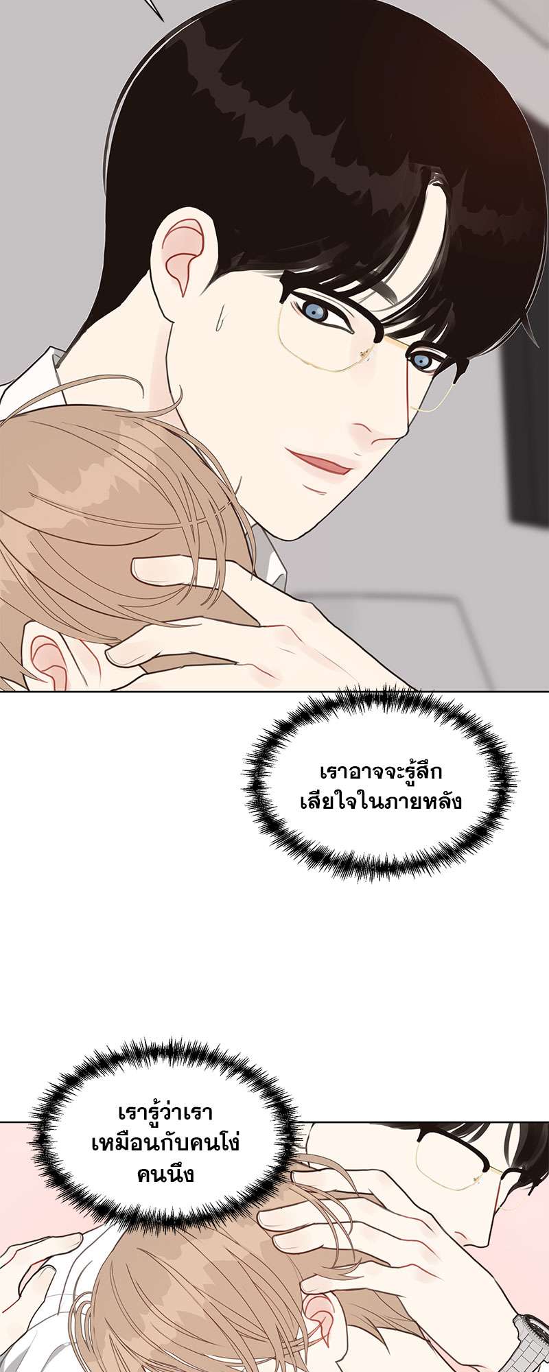 หน้า 32