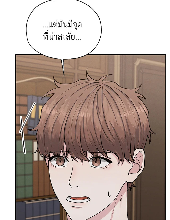 หน้า 77