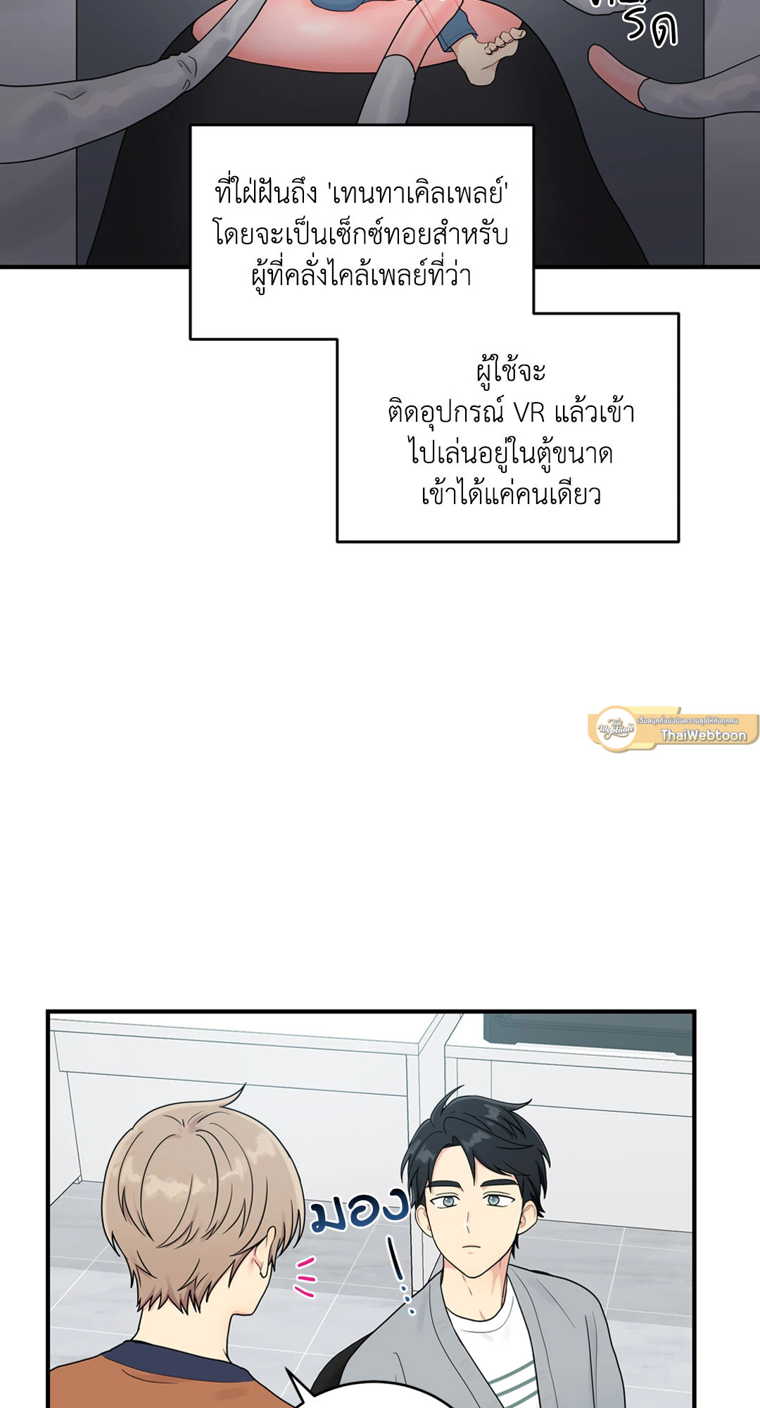 หน้า 23