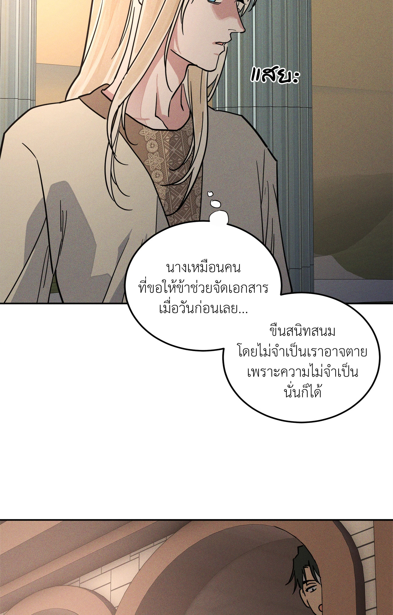 หน้า 43