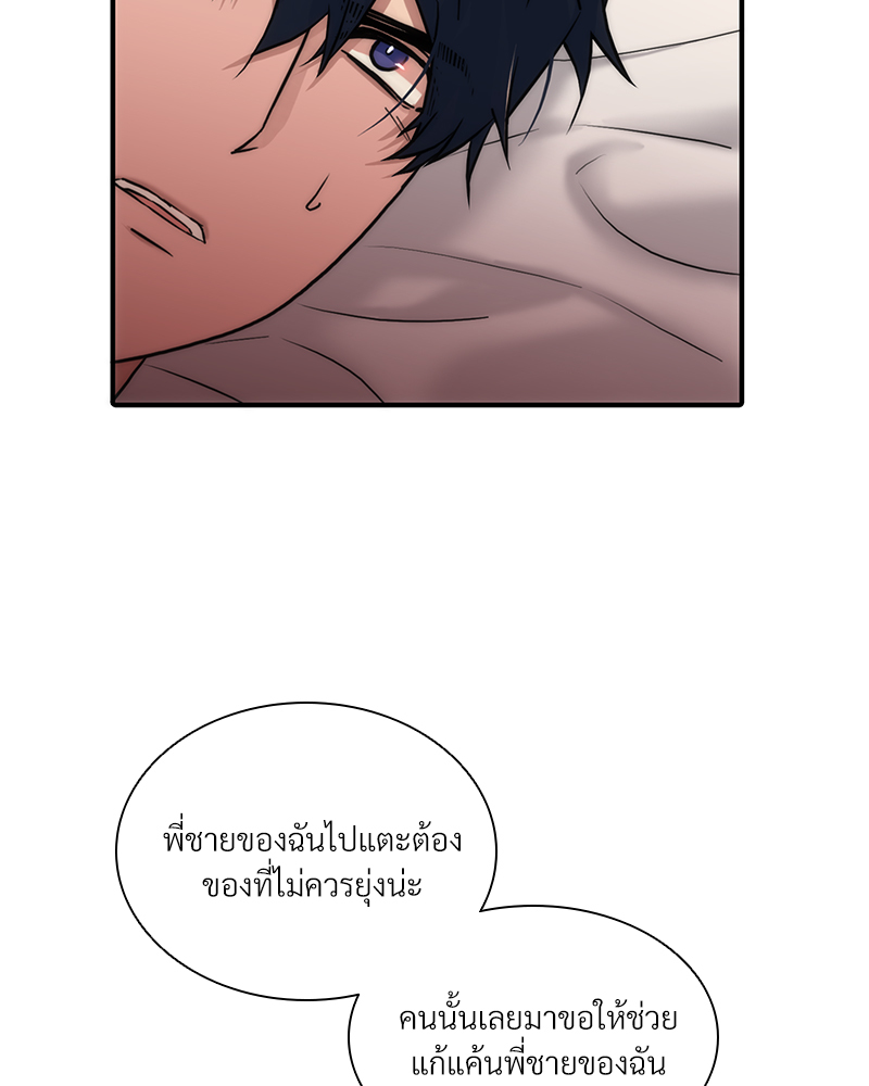 หน้า 74