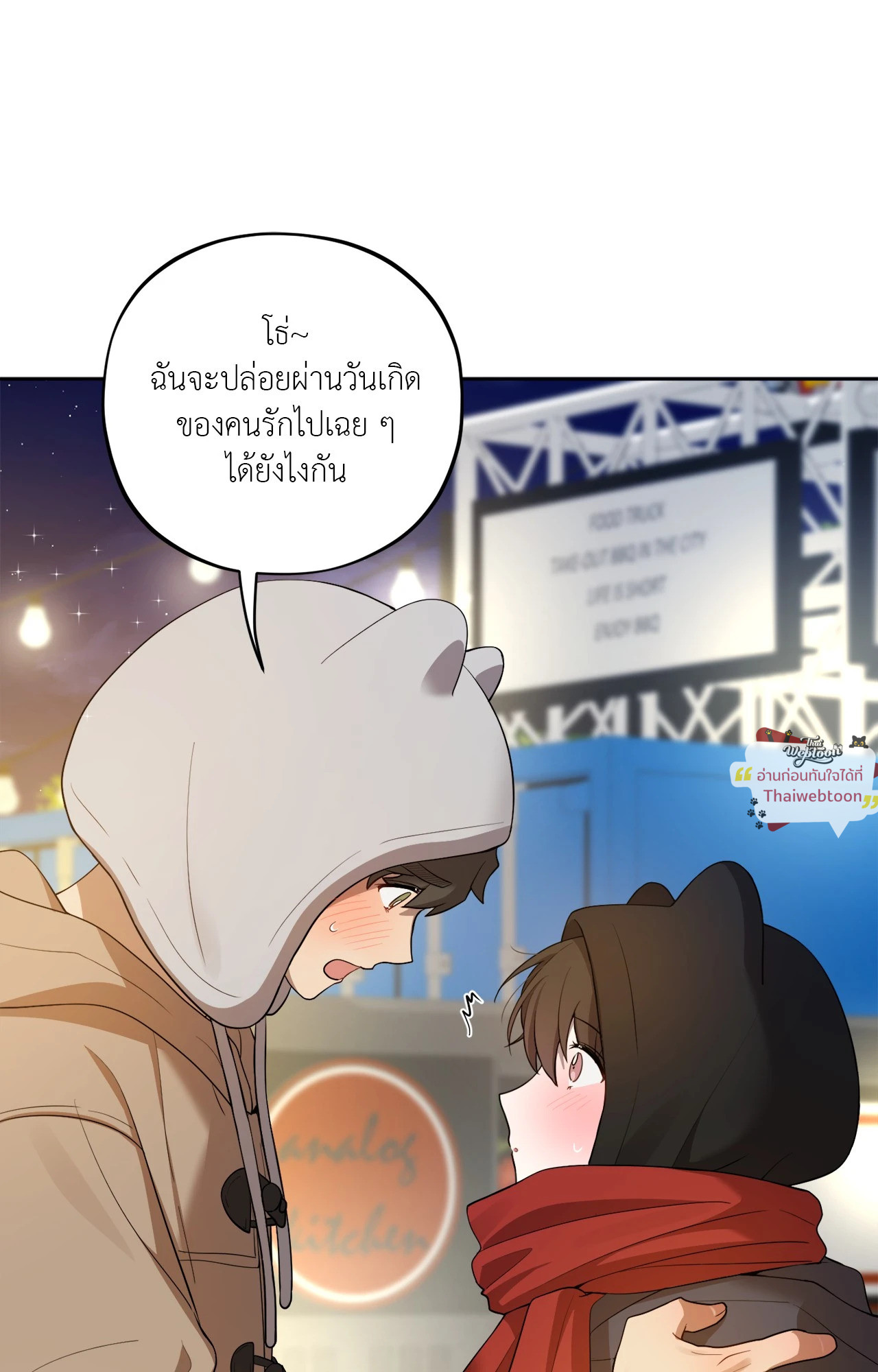 หน้า 82