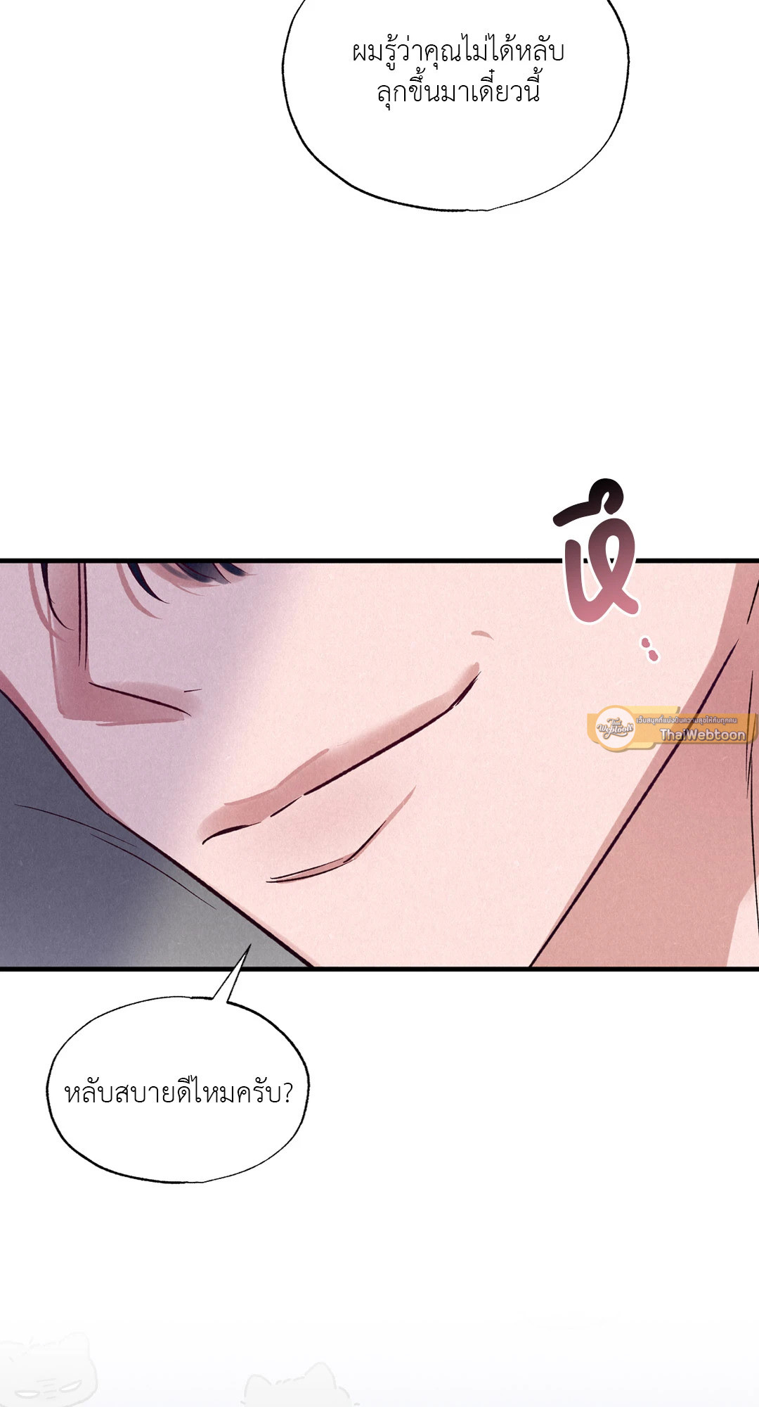 หน้า 79