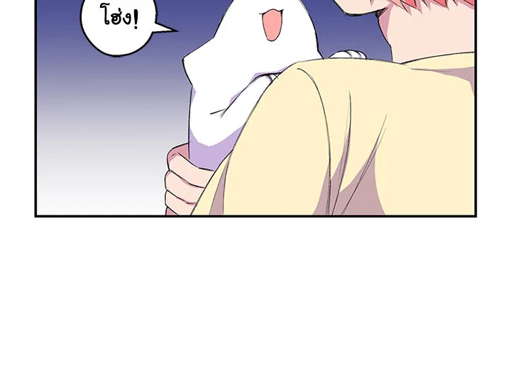 หน้า 71