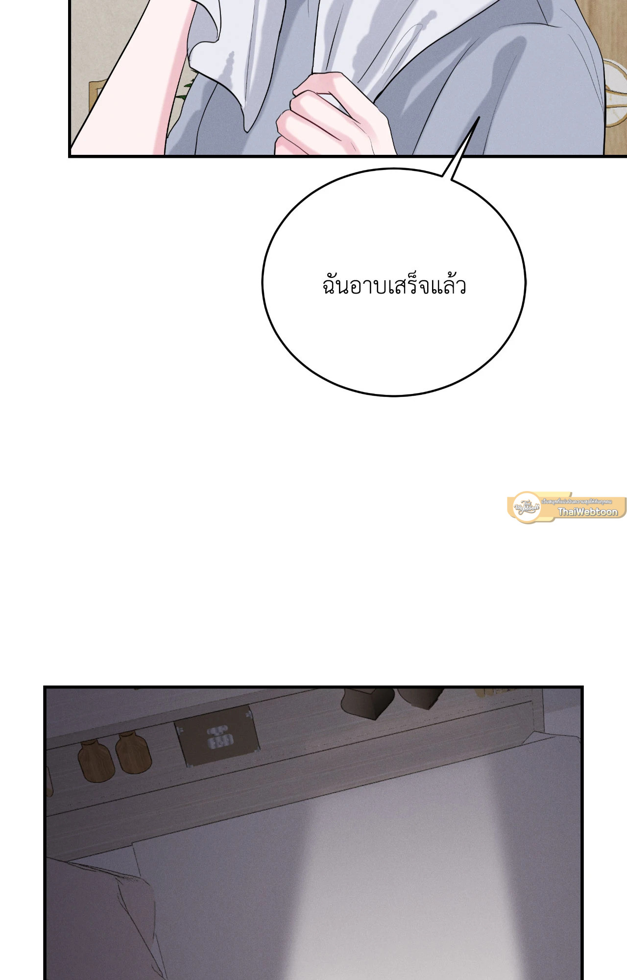 หน้า 71