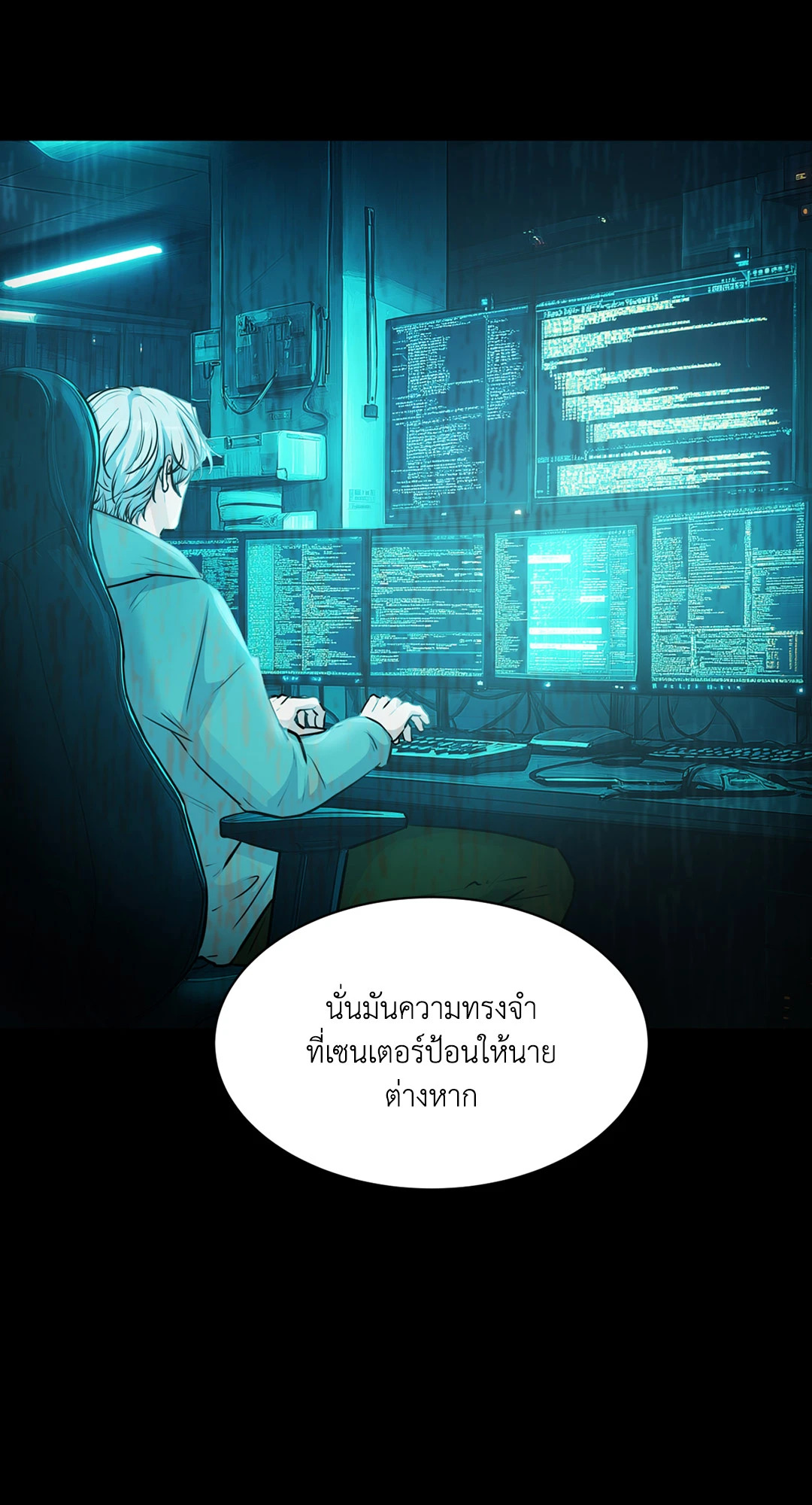 หน้า 67