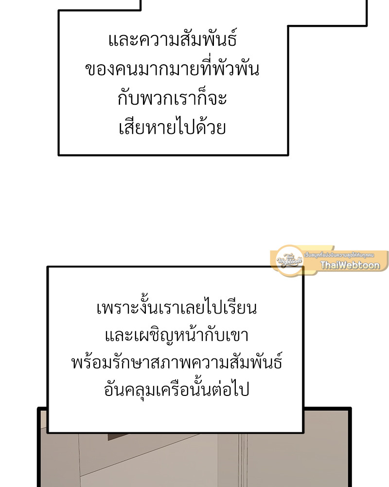 หน้า 111