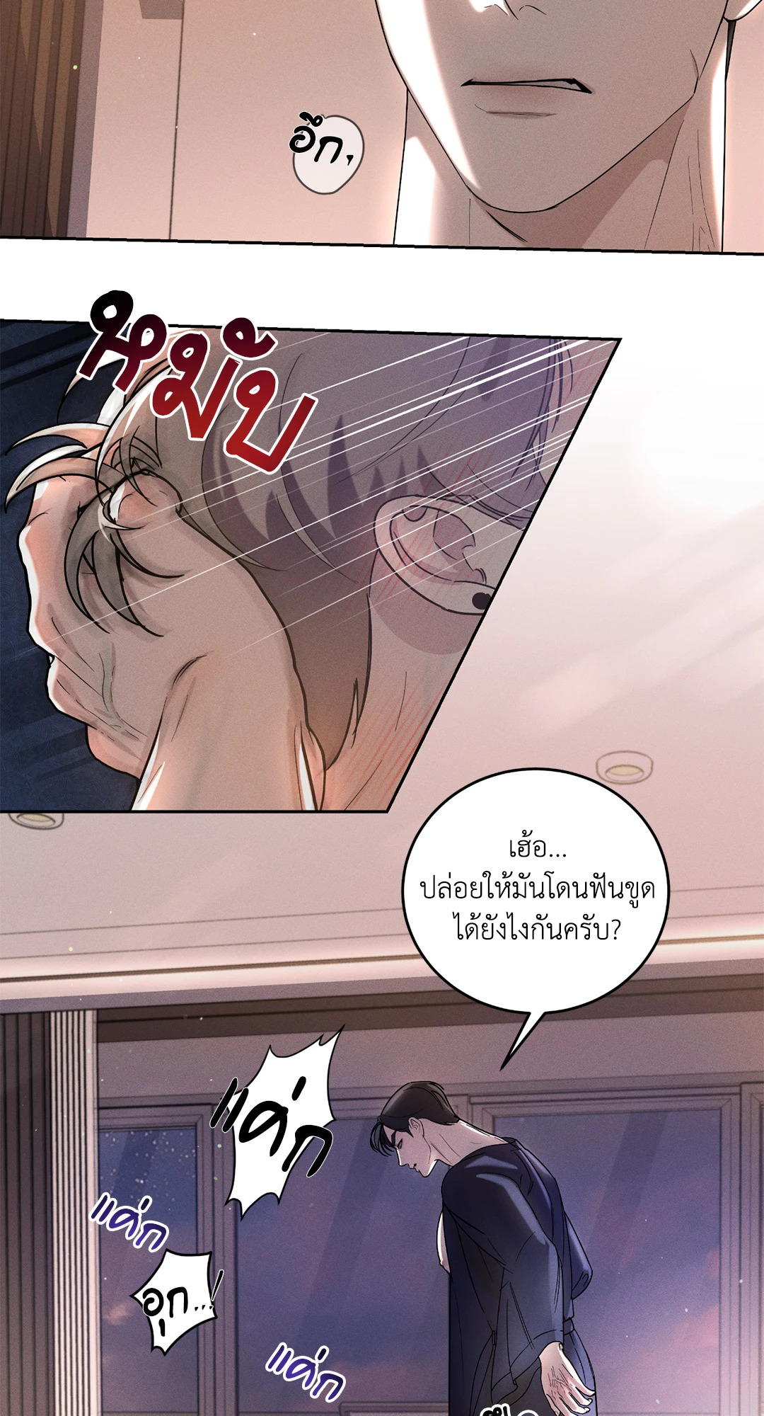 หน้า 45