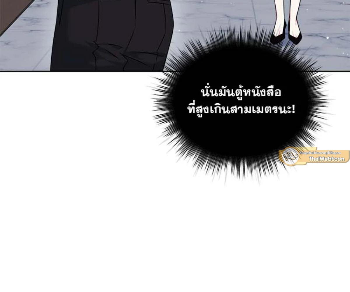 หน้า 79
