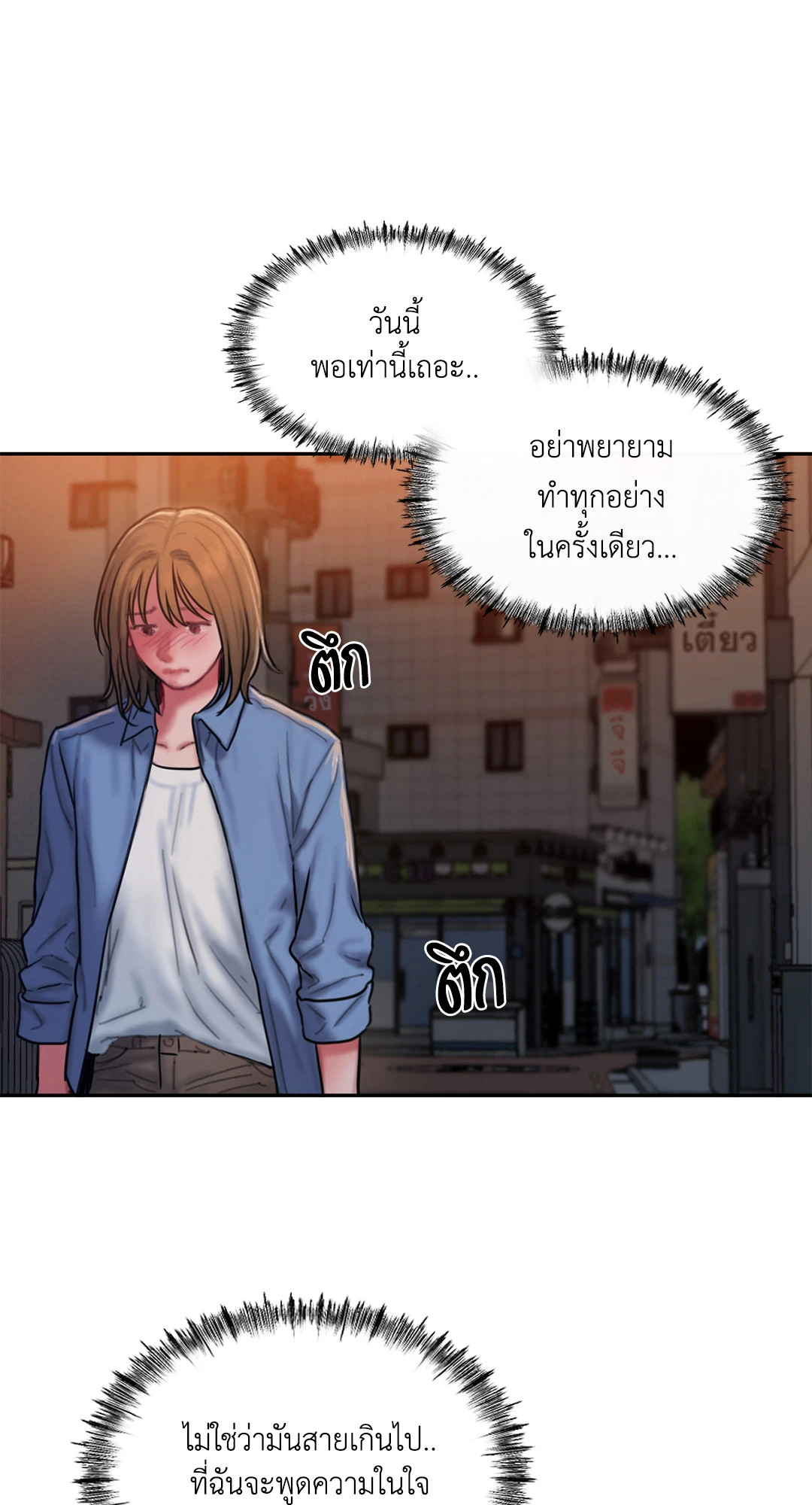 หน้า 60