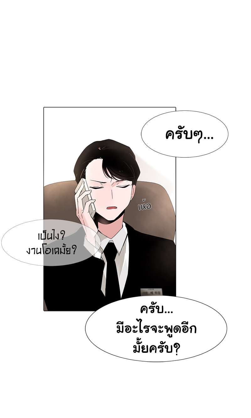 หน้า 44