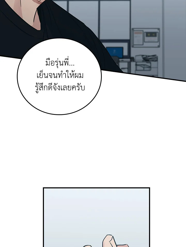 หน้า 94