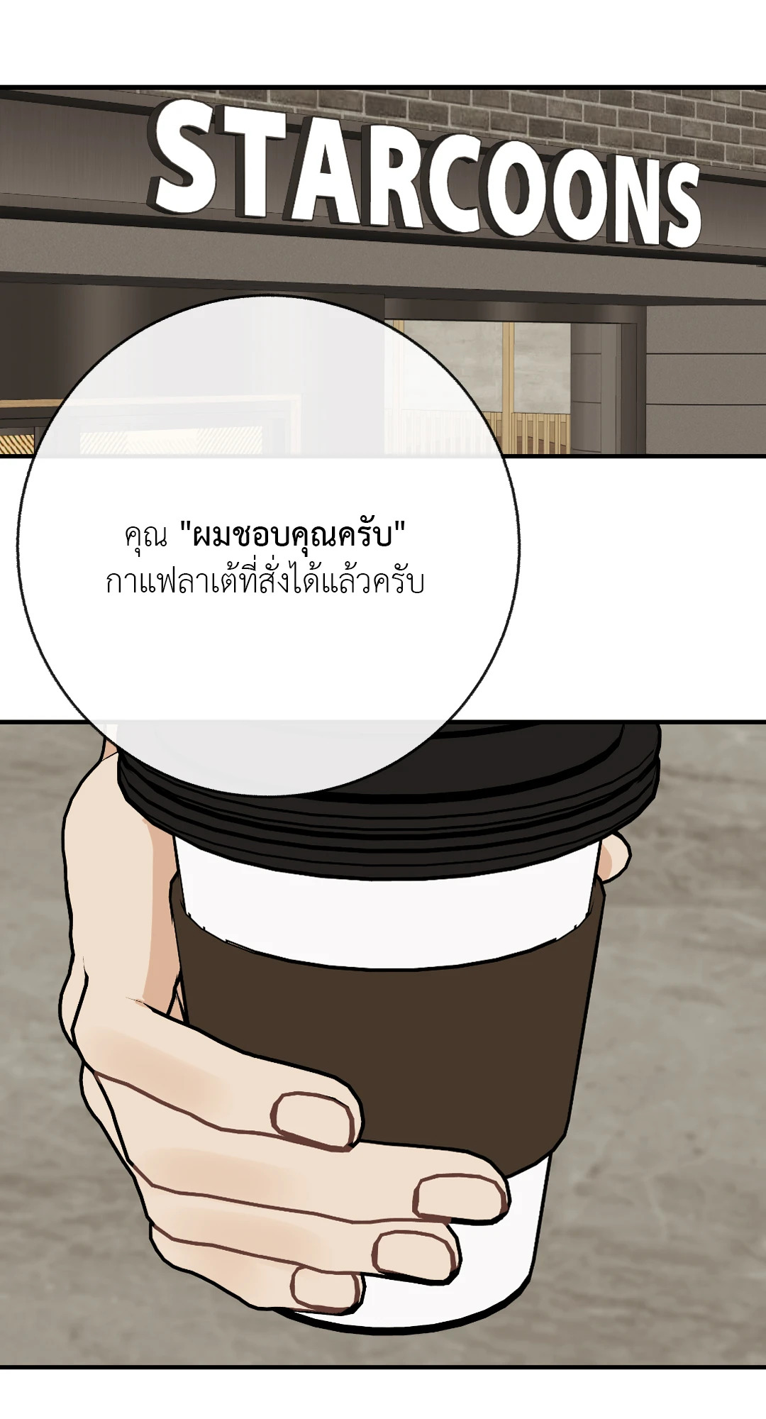 หน้า 51